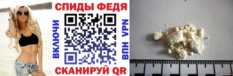 АМФЕТАМИН Розовый  закладки  Нягань 