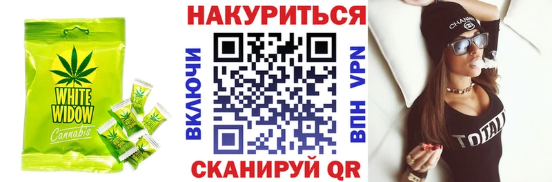 Cannafood марихуана mega ссылка Нягань дарнет шоп