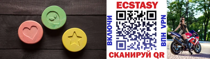 блэк спрут зеркало  Нягань  Экстази 250 мг 