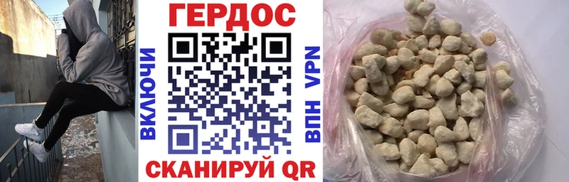 наркотики  Нягань  Героин гречка 