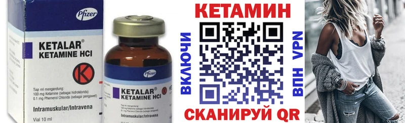 КЕТАМИН ketamine ссылка на мегу как зайти Нягань