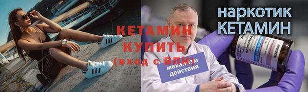 альфа пвп Инсар