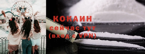 скорость mdpv Аркадак