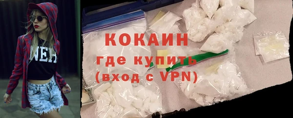 а пвп мука Армянск