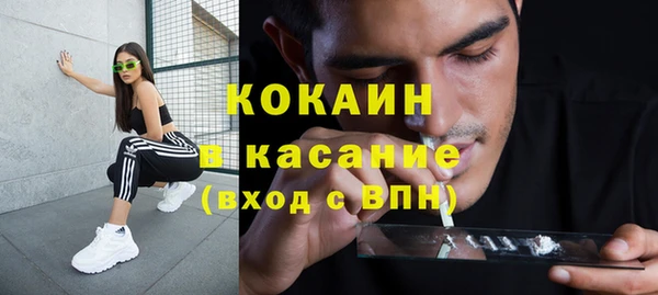 бутират Арсеньев
