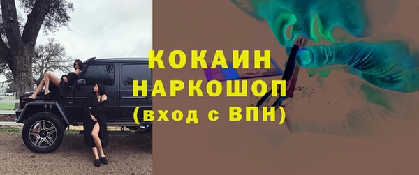 не бодяженный Балахна