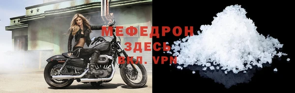 скорость mdpv Аркадак