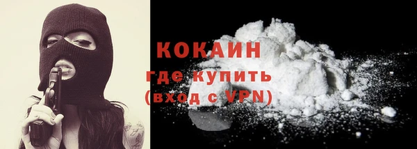 не бодяженный Балахна