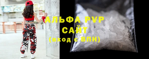 бутират Арсеньев