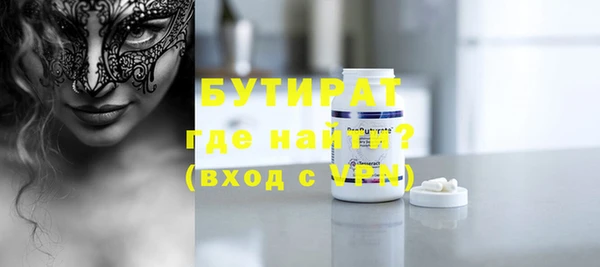 MDMA Premium VHQ Балабаново