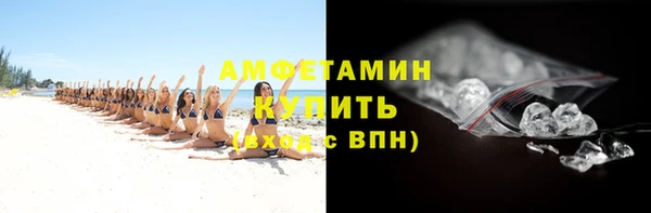 скорость mdpv Аркадак