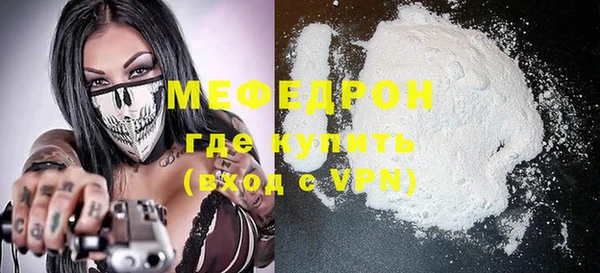 бутират Арсеньев