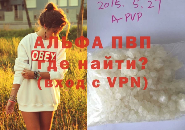 а пвп мука Армянск