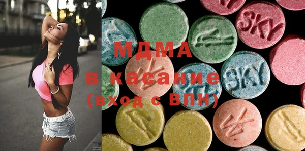 а пвп мука Армянск