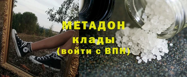 бутират Арсеньев