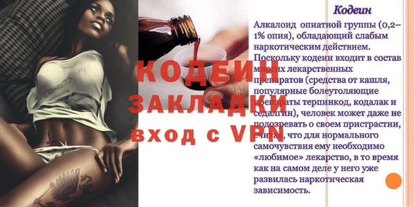 бутират Арсеньев