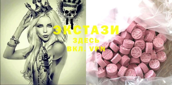 MDMA Premium VHQ Балабаново