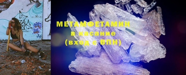 а пвп мука Армянск