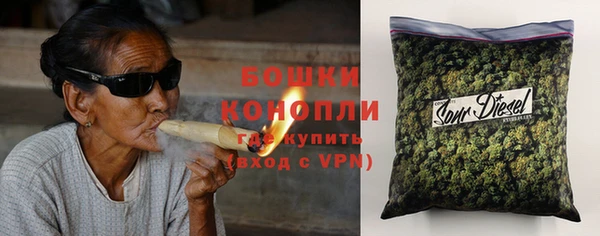 бутират Арсеньев