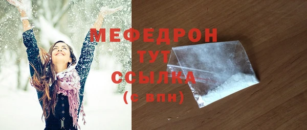 а пвп мука Армянск