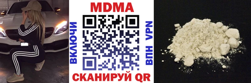 MDMA кристаллы  Нягань 