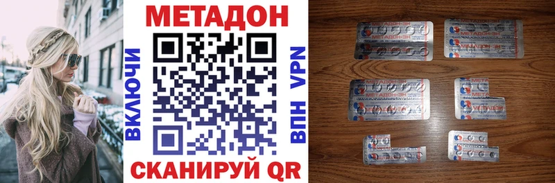 как найти закладки  Нягань  МЕТАДОН мёд 