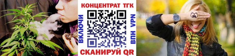ТГК жижа Нягань