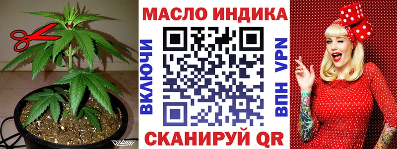 ТГК концентрат  Нягань 